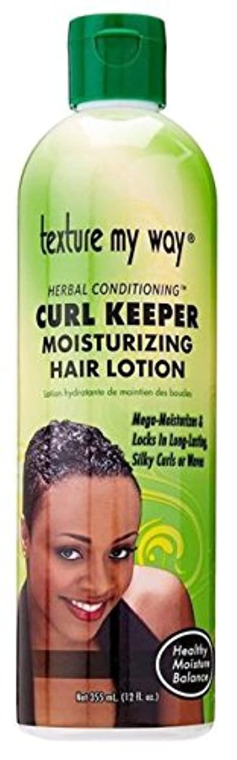 Africas Best Orig Texture My Way Curl Keeper Lotion 12 Ounce (354ml) - Image 2