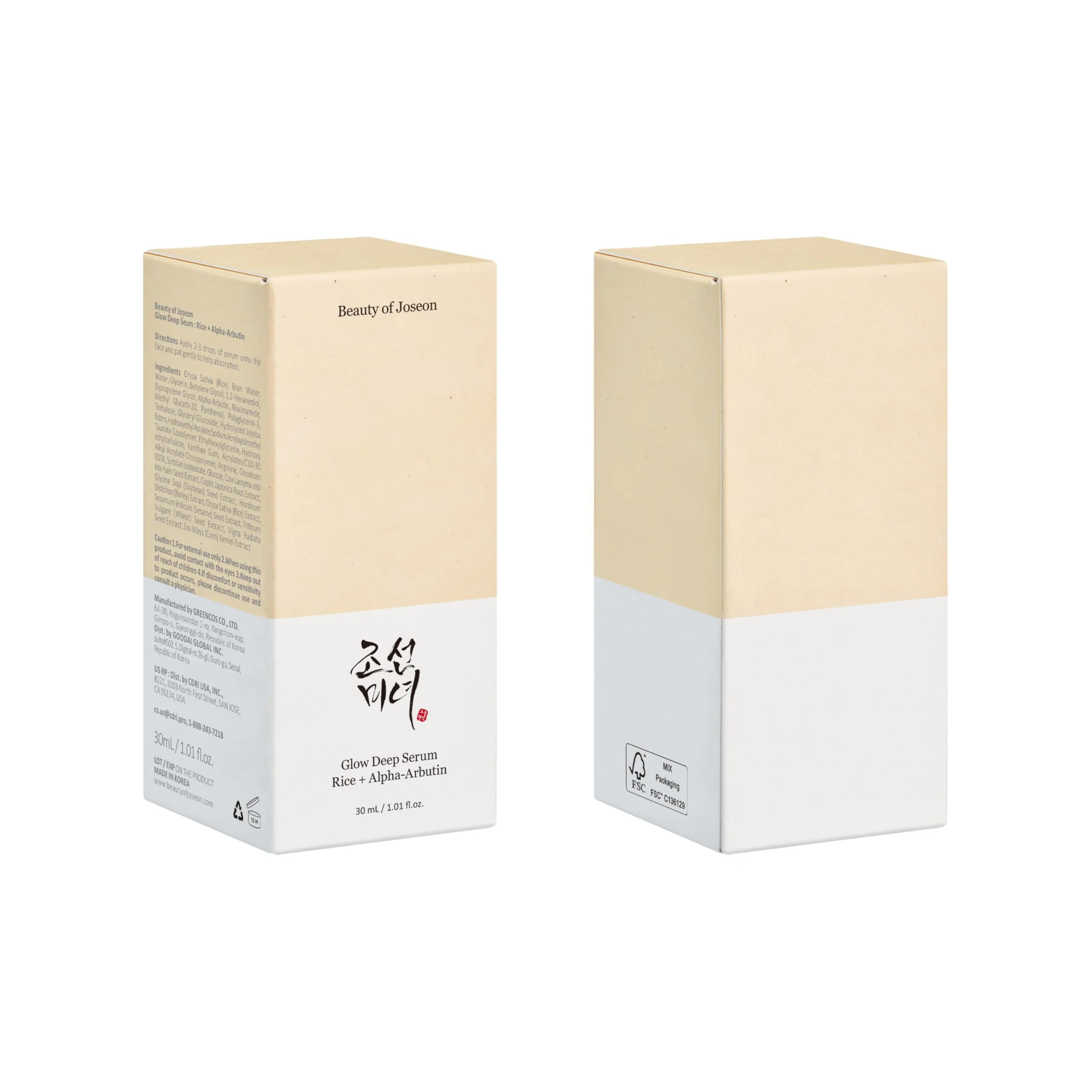 Beauty of Joseon Glow Deep Serum Rice Alpha-Arbutin for Uneven Dull Skin Tone, Daily Korean Skin Care for Men and Women 30ml, 1 fl.oz - Image 8