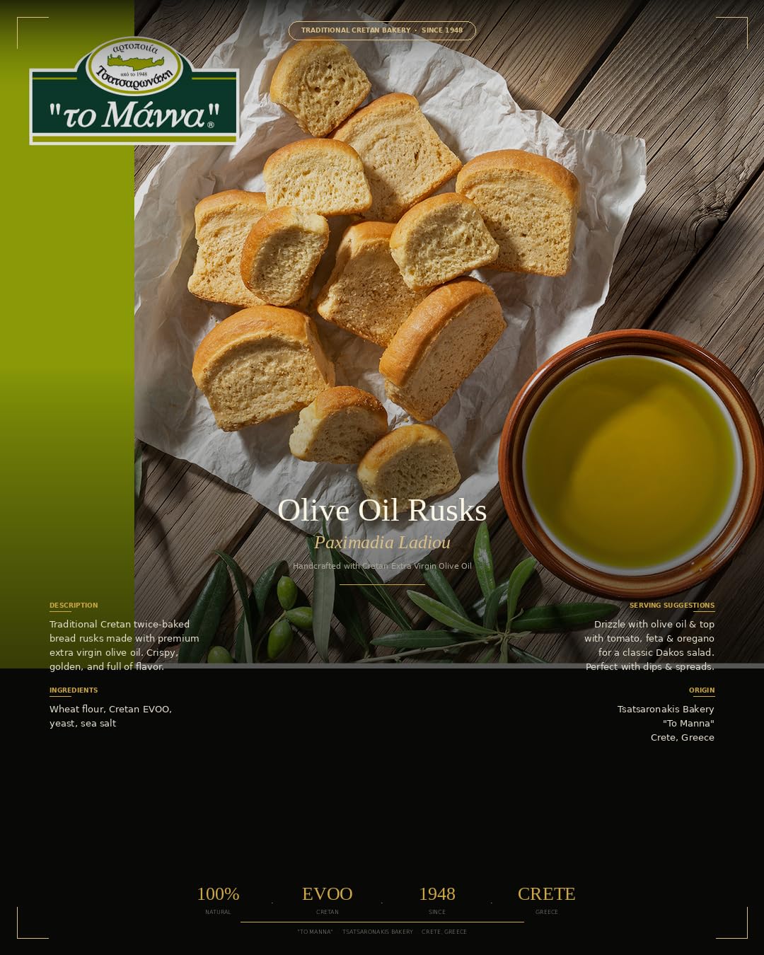 Greek Manna Olive Oil Kythirian style Rusks from Crete, 500 grams - Image 2