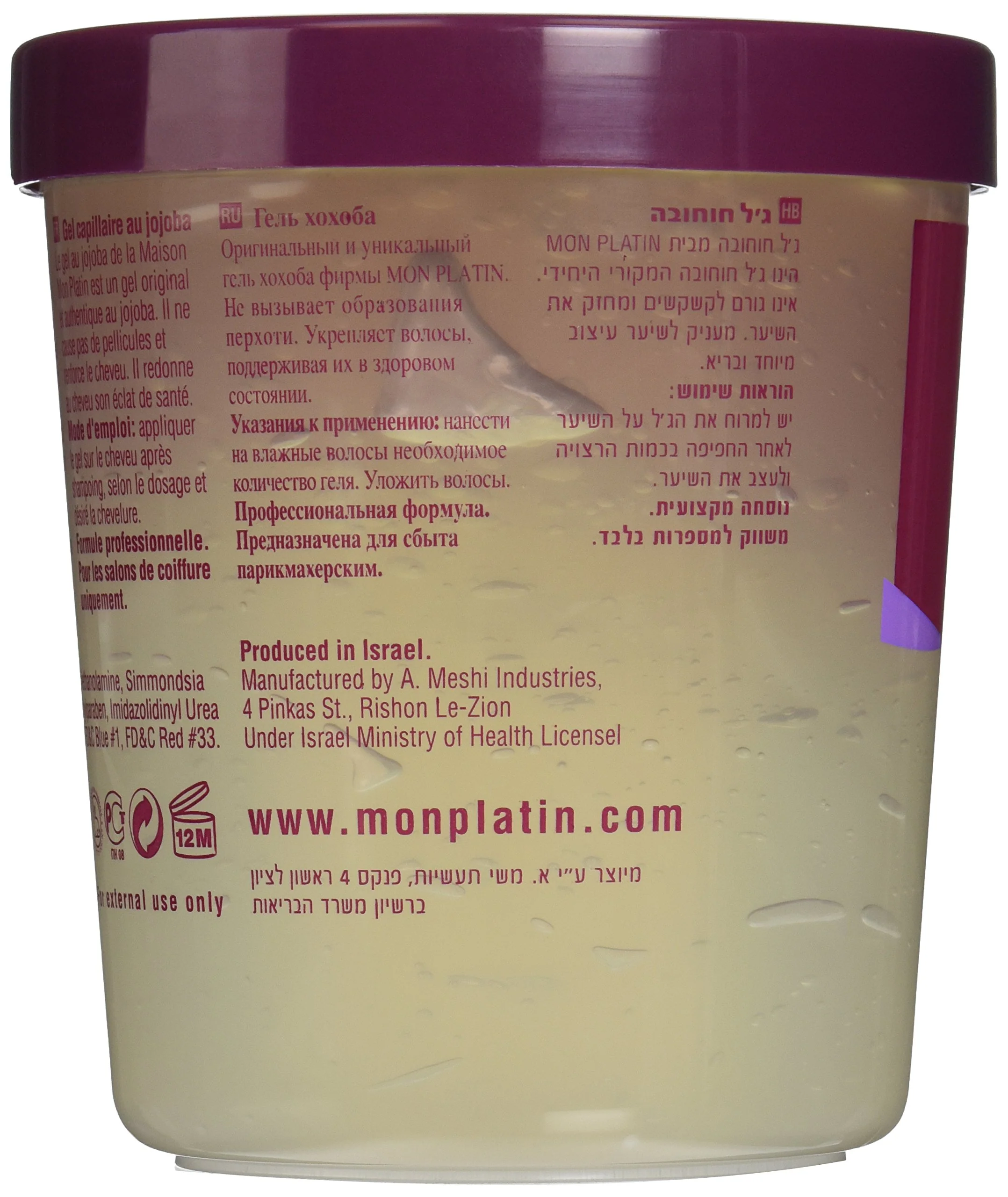 Mon Platin Jojoba Gel, 1000 Gram - Image 3